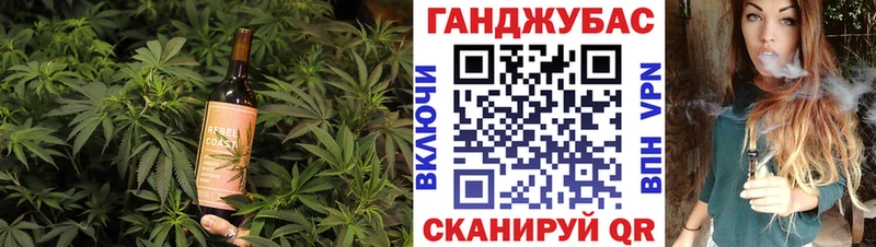 Еда ТГК конопля  Нюрба 