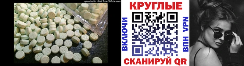 Ecstasy MDMA KRAKEN ссылки Нюрба где купить наркотик