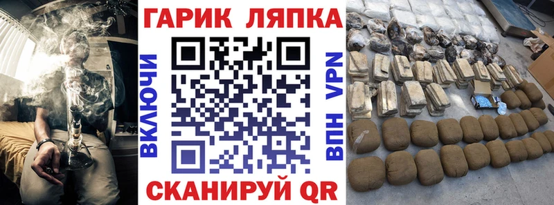 ОМГ ОМГ онион где купить наркоту Нюрба Гашиш ice o lator