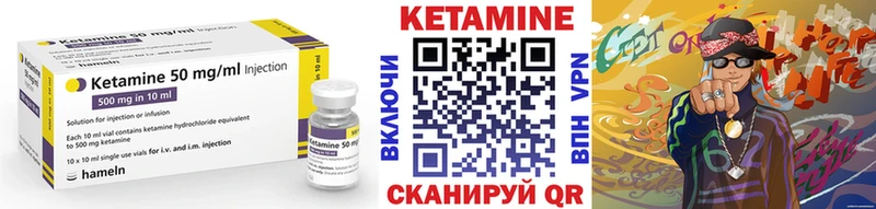 Кетамин ketamine Нюрба