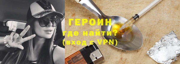 герыч Верхнеуральск
