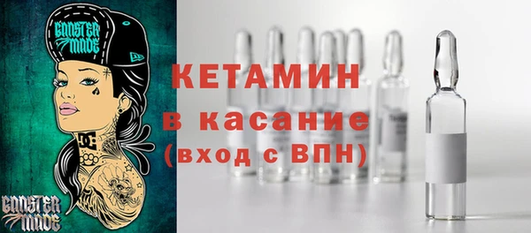 МДМА Бугульма