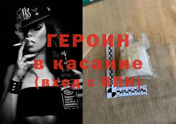 герыч Верхнеуральск