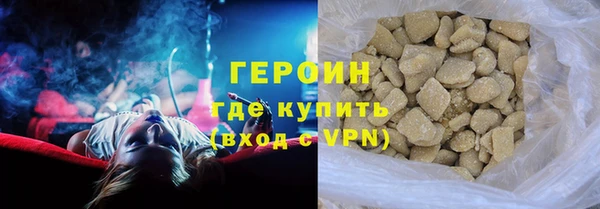 марихуана Верхний Тагил
