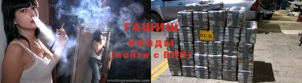 герыч Бронницы