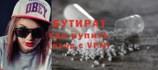 марихуана Верхний Тагил