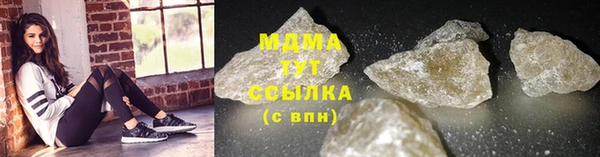 герыч Бронницы