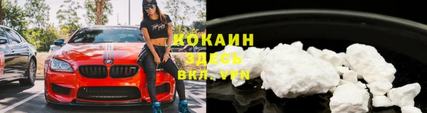 марихуана Верхний Тагил