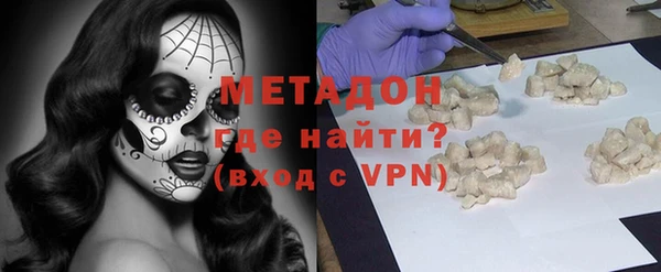 МДМА Бугульма
