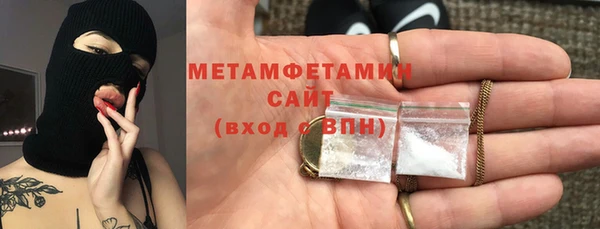 МДМА Бугульма