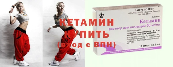 гашик Бородино