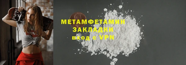 герыч Верхнеуральск