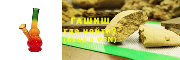 герыч Верхнеуральск