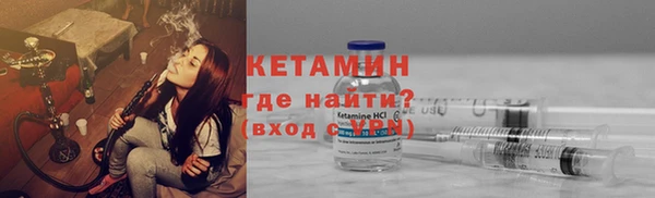 герыч Верхнеуральск