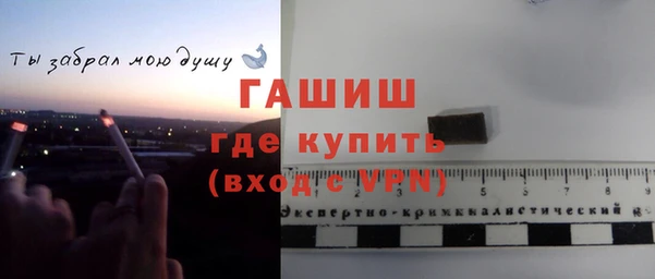 герыч Бронницы