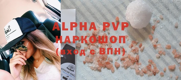 герыч Бронницы