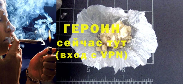 герыч Верхнеуральск