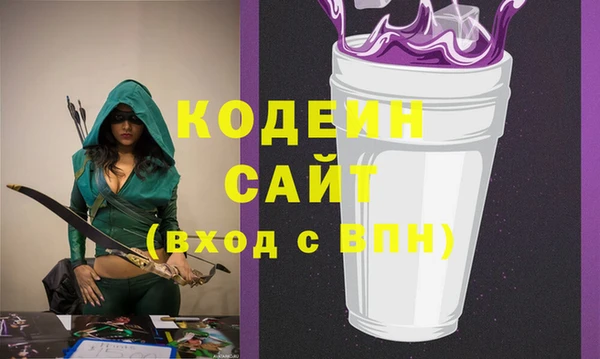 МДМА Бугульма