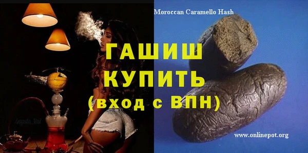 марихуана Верхний Тагил