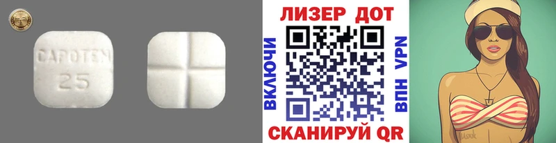 Лсд 25 экстази кислота  Нюрба 