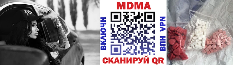 MDMA кристаллы  где можно купить   Нюрба 