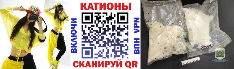 мега ссылка  Нюрба  Меф 4 MMC 