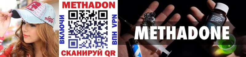 сколько стоит  Нюрба  blacksprut как войти  мориарти какой сайт  МЕТАДОН кристалл 