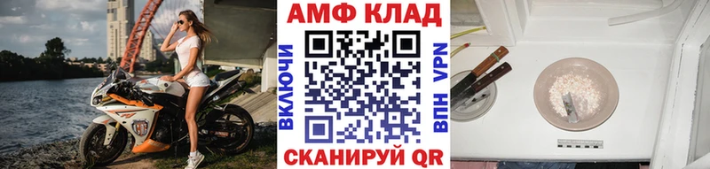 купить закладку  Нюрба  Первитин мет 