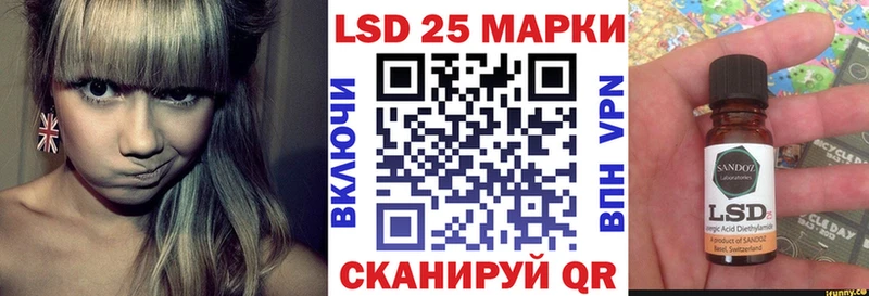 Марки 25I-NBOMe 1,8мг Нюрба
